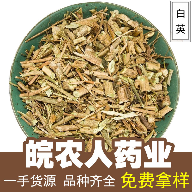 白英500克白毛藤白草毛风藤排风藤毛葫芦中药材大全代发批发