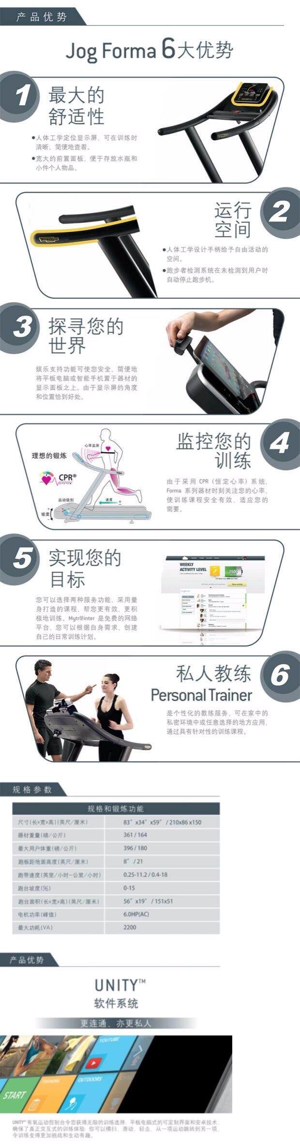 technogym luxury Home Treadmill jog forma intelligence Bodybuilding equipment quality goods Importedin the Sports/Yoga/Fitness/Fans supplies , Treadmill/Large fitness equipment , Treadmill  category - from Buy2taobao.com to provide professional Taobao agent buy service