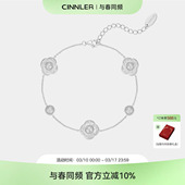 CINNLER「晚山茶呓语」高级感拉丝设计925银轻奢小众精致气质手链