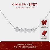 CINNLER「白山茶 香颂曲」轻奢高级感拉丝工艺925银锁骨链项链