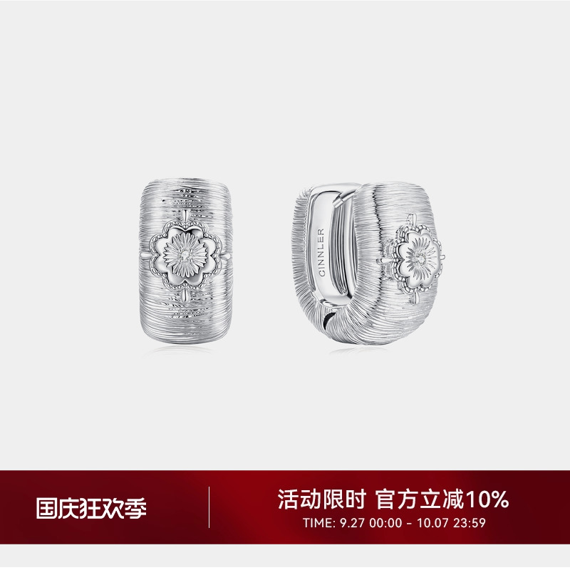 CINNLER设计感小众雏菊耳环