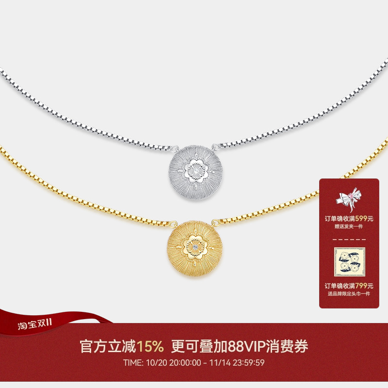 CINNLER925纯银项链锁骨链