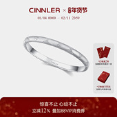 CINNLER「白山茶 香颂曲」轻奢小众手工拉丝设计气质ins风手镯