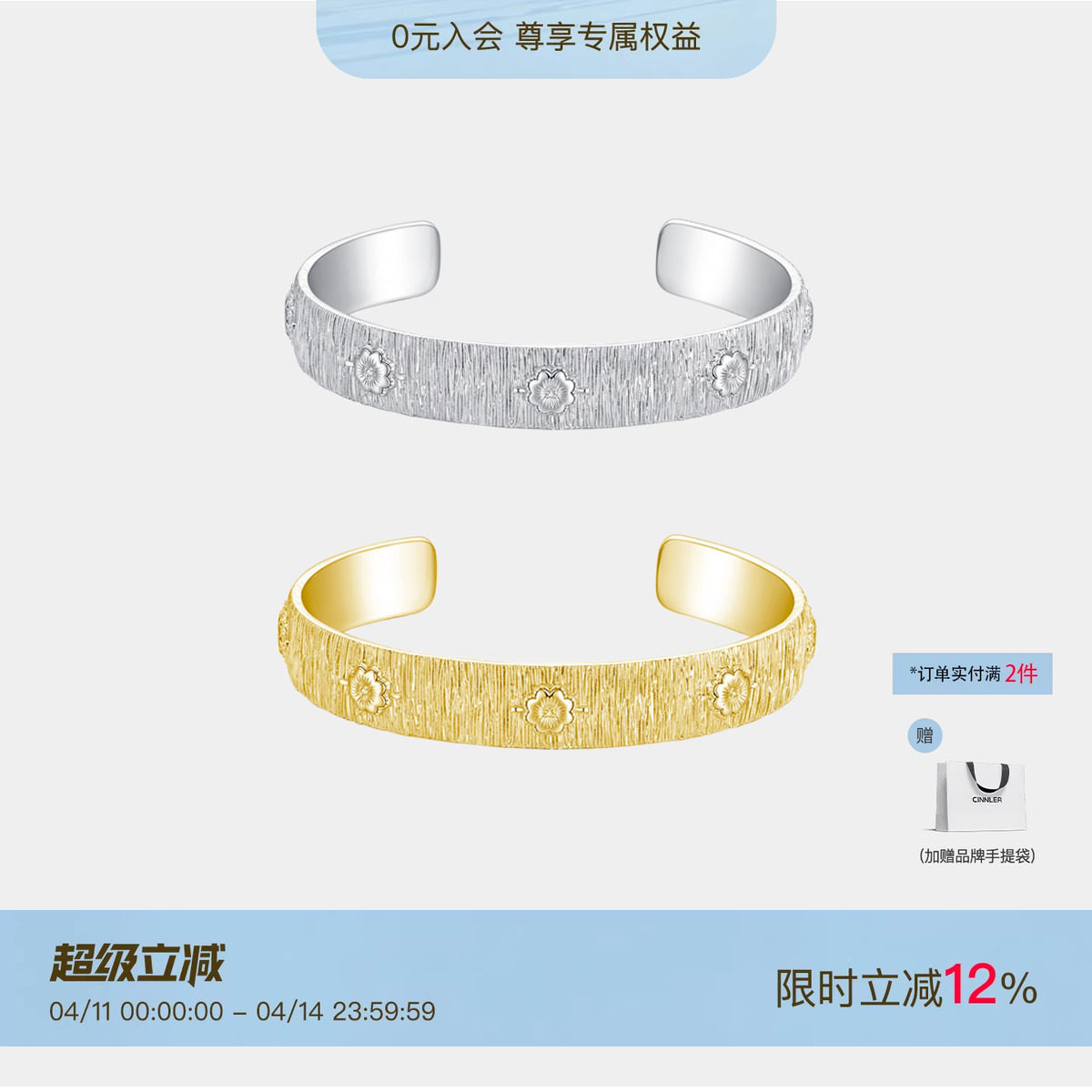 CINNLER【梦境浮菊】轻奢手镯女高定拉丝工艺ins极简风气质手饰