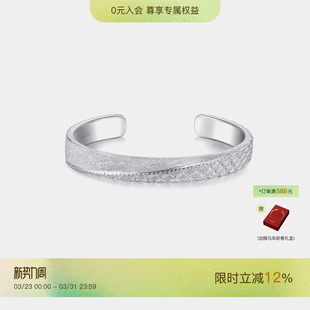 CINNLER「白山茶 香颂曲」原创菱格编织设计轻奢气质ins风手镯