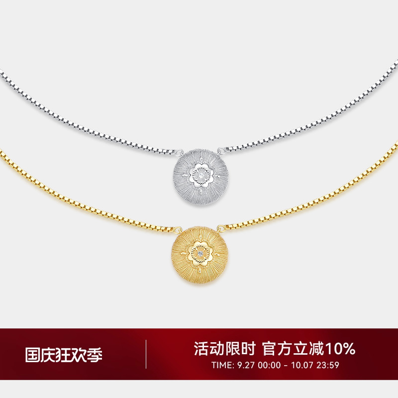 CINNLER925纯银项链锁骨链