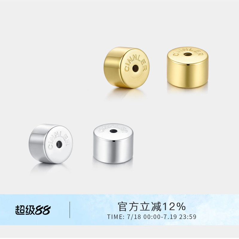 CINNLER 新款耳钉后塞防掉耳环胶塞堵头耳堵后塞帽