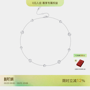 CINNLER「白山茶 香颂曲」菱格编织满天星设计锁骨链choker项链