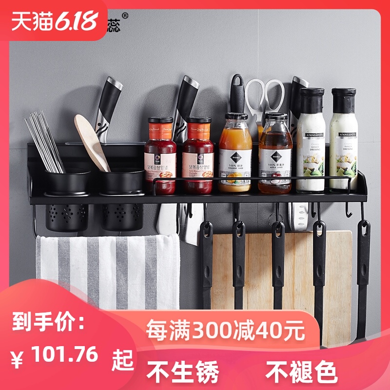 杰蕊厨房置物架壁挂式不锈钢多功能锅铲挂架调料架刀架收纳架用品在类目 家装主材, 厨房, 厨房挂件, 置物架中 - 来自Buy2taobao.com提供专业的淘宝代购服务
