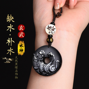 黑曜石玄武吊坠五行缺水补水北方属水项链水神蛇龟钥匙扣水泽节卦