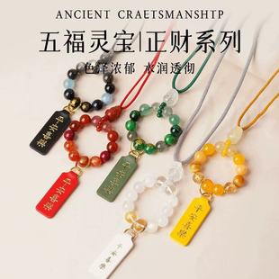 五行喜补缺火土金水木水晶汽车挂件汽车后照镜挂件爆款石车载礼物