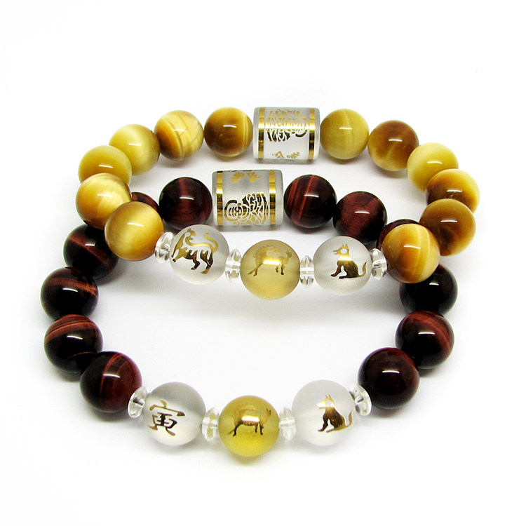 艾钰2026马虎睛石属虎马狗寅午戌三合手链六字真言本命佛男女款