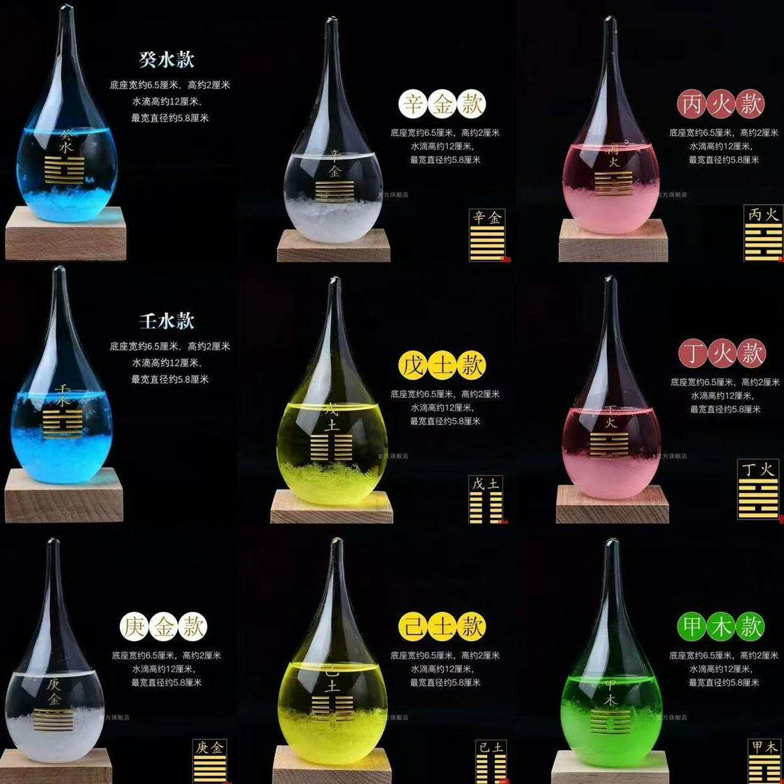 五行缺火补火的饰品朱雀琉璃摆件属火喜火离为火卦居家客厅摆设