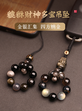 爆款平衡天然水晶钥匙扣