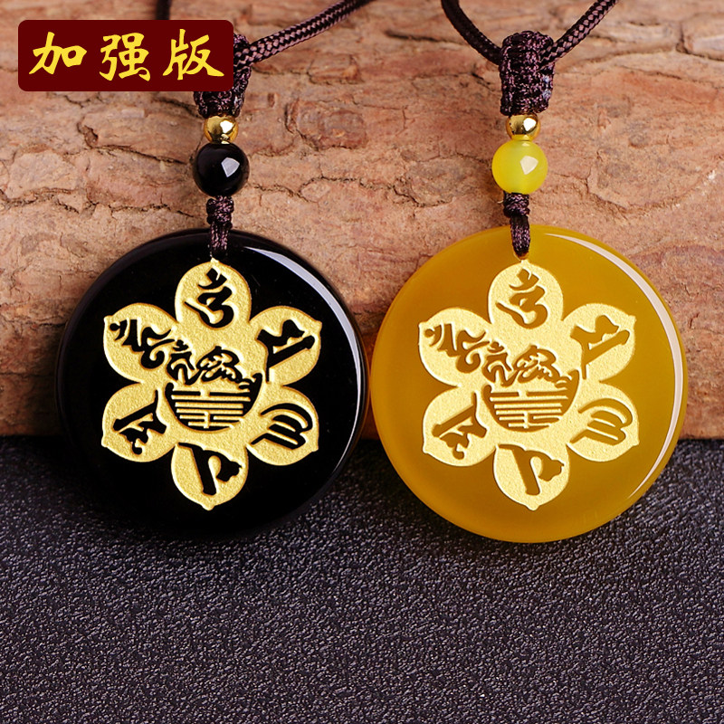 2026马生肖鸡太阳萃华吊坠壬源进禄项链属鸡男女饰品手机链吉祥物