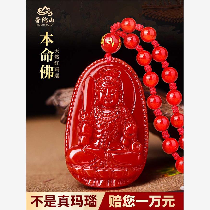 爆款普陀山不动尊吊坠菩