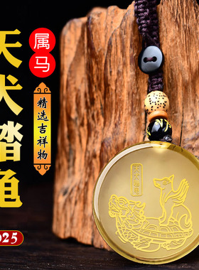 2025年爆款黄水晶吊坠属