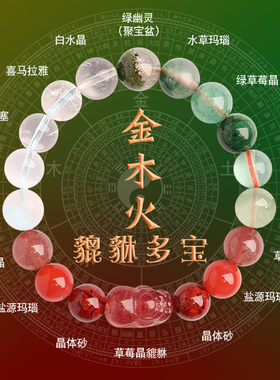 爆款平衡五行貔貅补缺喜