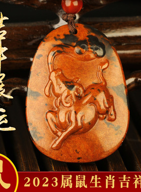 增庆堂吉牛展运吊坠2023