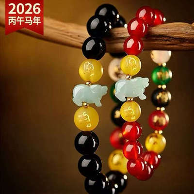 属牛吉祥佩戴物淘运林阁五岳四神喜合吉宏手链2026马年生肖牛手串