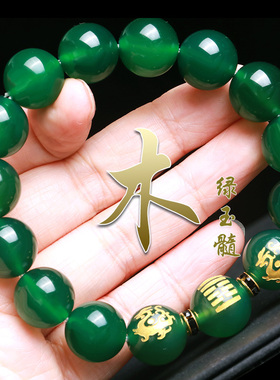 加木手串喜木男女款属链