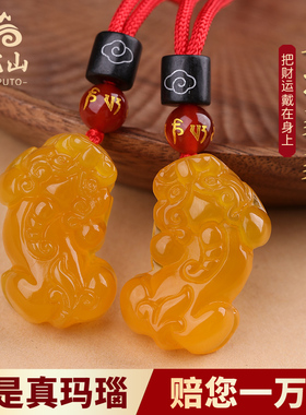 爆款黄玛瑙项链貔貅公母一对挂件霸王貔貅吊坠男女款皮丘招财护身