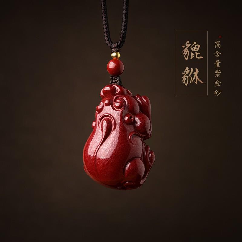 朱砂霸王貔貅吊坠本命年