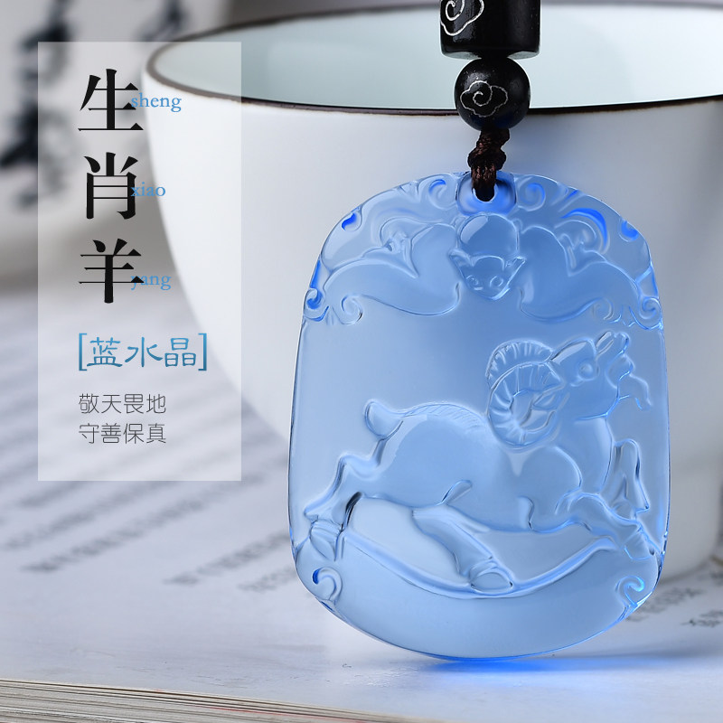 其他通用蓝水晶原创十二生肖便宜