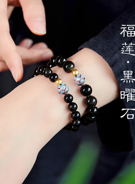女式黑曜石手串天然原色