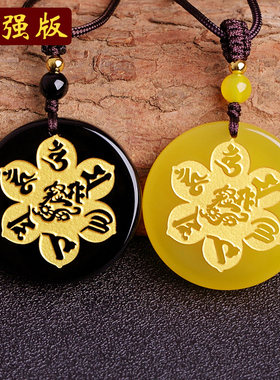 2024年生肖马项链吉顺意
