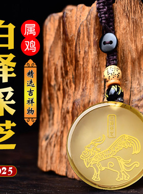 2025年爆款黄水晶吊坠属