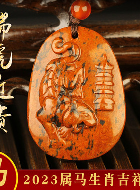 增庆堂瑞虎近贵吊坠2023