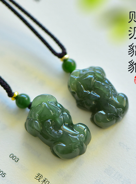 保真天然和田玉财源貔貅