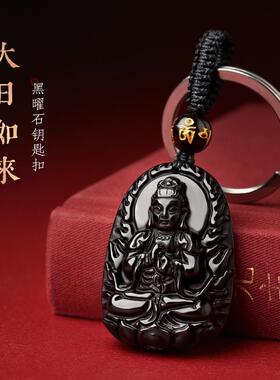 黑曜石大日如来吊坠生肖