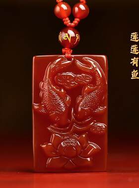 天然红玛瑙鲤鱼吊坠年年有余玉坠男女款挂件玉佩玉石项链饰品礼物