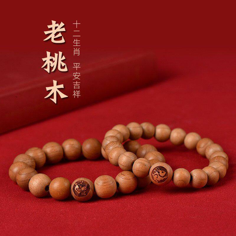 官方普陀山高颜值天然桃木手链女士手工编织本命佛手十二生肖兔年
