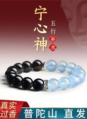 爆款普陀山天然黑曜石海蓝宝石手链五行滋润稳定情绪女性原石水晶