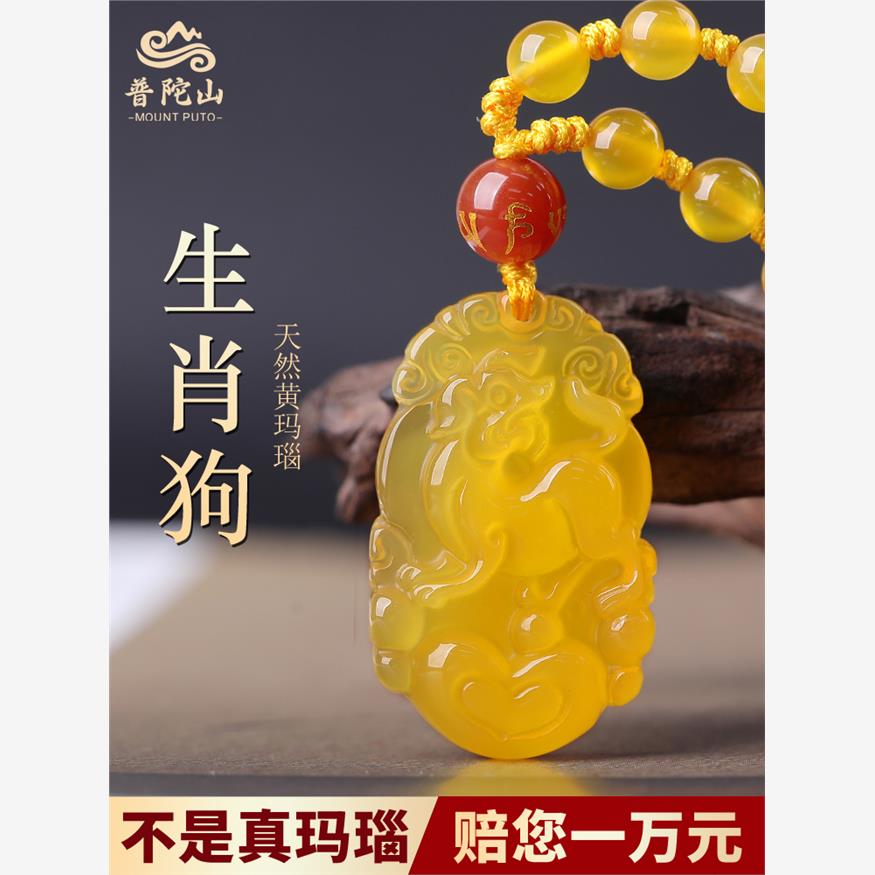 爆款普陀山2026属狗的本命佛钥匙扣男十二生肖守护神挂件女本命年