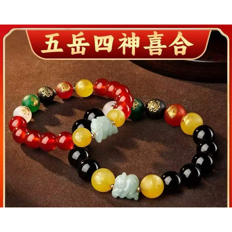 属猴吉祥佩戴物淘运林阁五岳四神喜合吉宏手链男女2026马年生肖猴