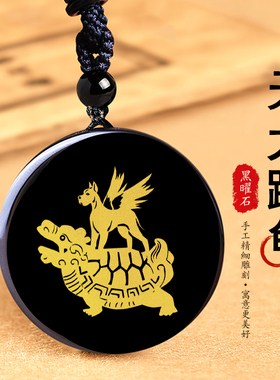 2026马属马的吉祥物天犬踏龟吉祥宏吊坠黑曜石生肖护身符挂件项链