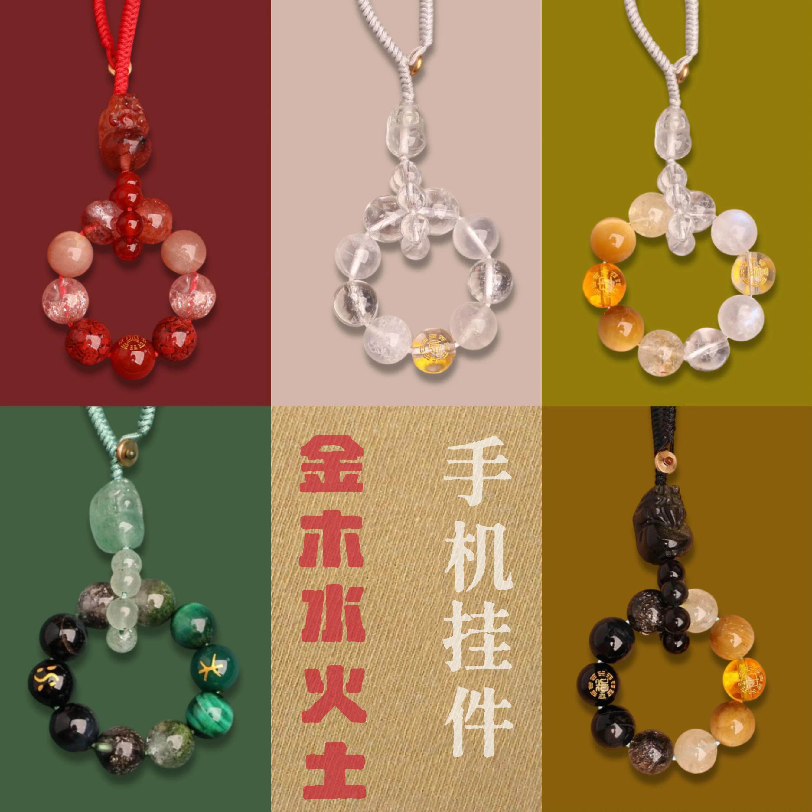 爆款五行缺补金木水火土财神钥匙扣手机挂件男女款天然水晶貔貅包