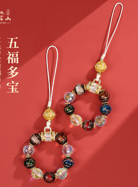 八福祥香灰琉璃手机挂件