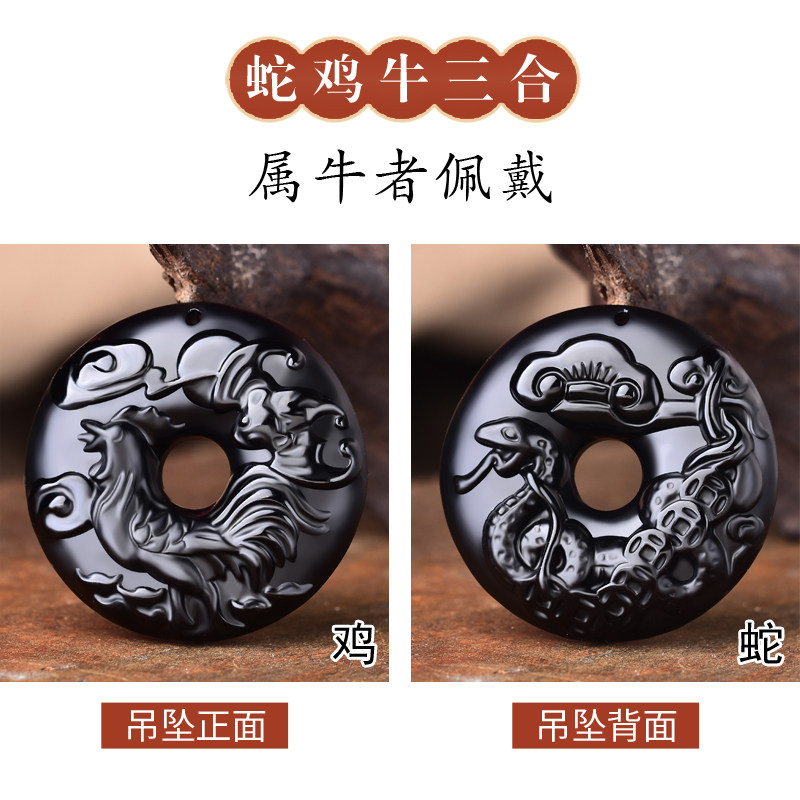 随身生肖鼠龙蛇马羊猴鸡狗吊坠