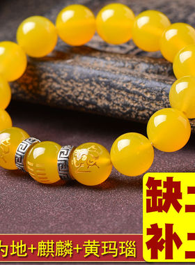 五行属土的饰品缺土补土