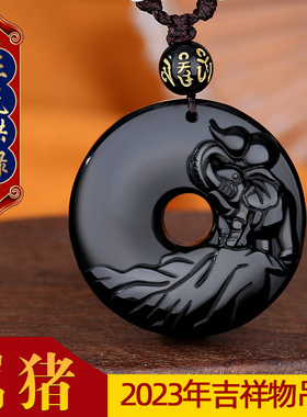 祥安阁正气拱禄吊坠黑曜