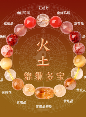 爆款火土貔貅五行补缺喜