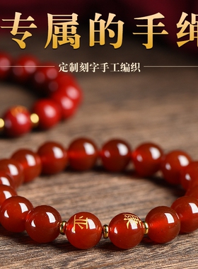 2025蛇年本命年朱砂手串