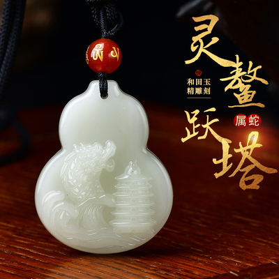 其他通用和田玉来福吉祥物便宜