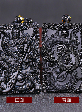 精雕立体关二爷武财神男士吊坠