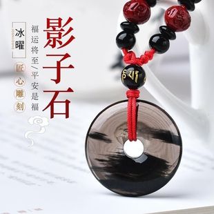 天然影子石吊坠石碑护身符灵感平安扣红竹石饰品苦情痣项坠男女